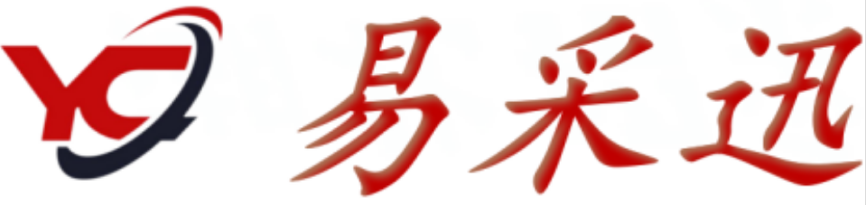 易采迅